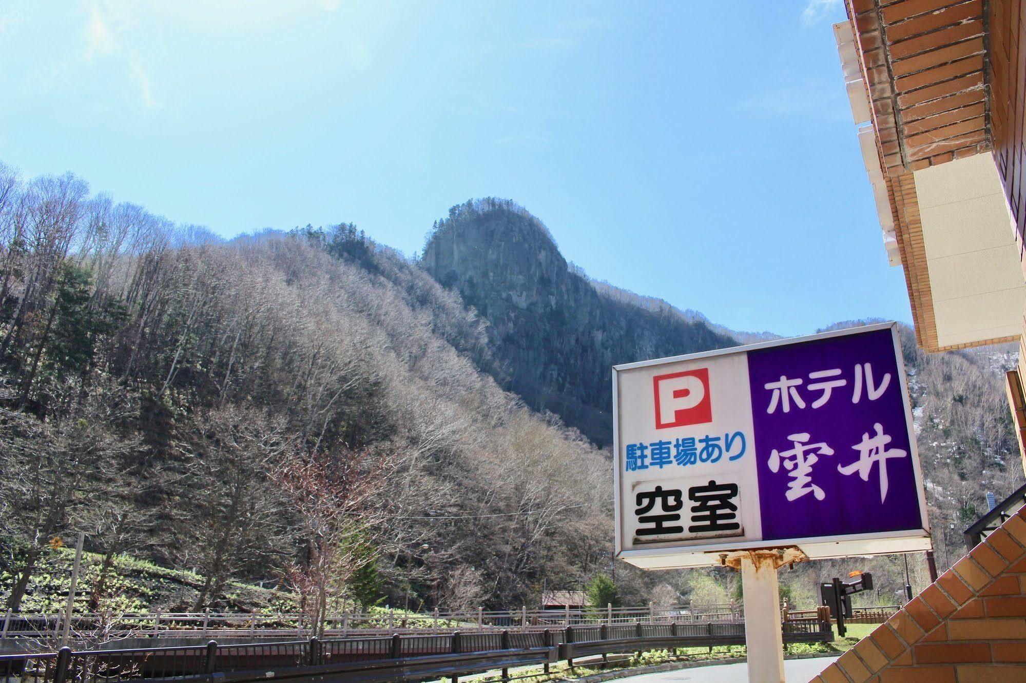 Sounkyo Onsen Kumoi Otel Kamikawa  Dış mekan fotoğraf