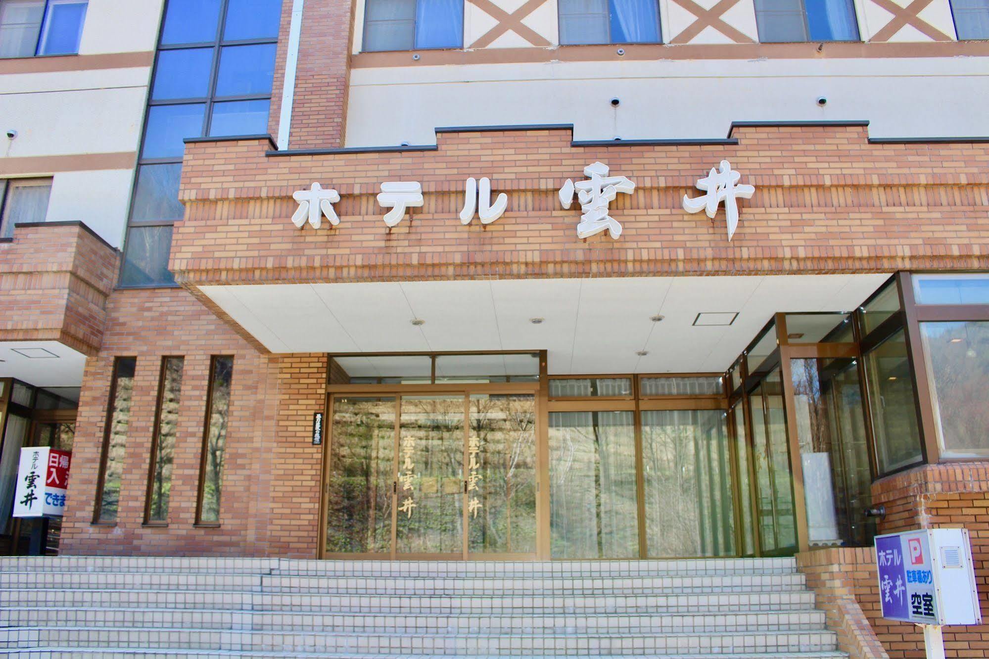 Sounkyo Onsen Kumoi Otel Kamikawa  Dış mekan fotoğraf